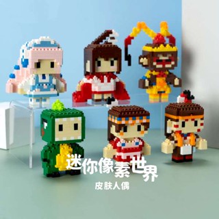 ตุ๊กตาฟิกเกอร์ Miss Latte Skin Pixel World ขนาดเล็ก ของเล่นสําหรับเด็ก