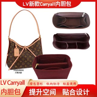 จัดระเบียบกระเป๋า จัดทรงกระเป๋า เหมาะสำหรับ LV กระเป๋าซับ Carryall ใหม่กระเป๋าขนาดกลางขนาดเล็กดอกไม้เก่าไหล่เดียวกระเป๋าใต้วงแขนกระเป๋าซับใน