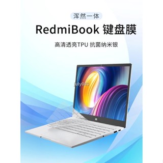 ฟิล์มติดแป้นพิมพ์โน้ตบุ๊ก กันฝุ่น สําหรับ Xiaomi Redmi RedmiBook pro15 14 Sharp Dragon 13 x15 Enhanced Version air13 redmig 53.3 ซม. 2022