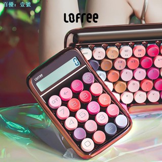 Lofree/lofree เครื่องคิดเลข แบบเจลลี่ ปุ่มกดตัวเลข สําหรับออฟฟิศ