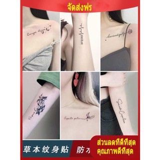 แทททูกันน้ํา 15 วัน tattoo สติกเกอร์สักสมุนไพรกึ่งถาวรกันน้ำสำหรับผู้ชายและผู้หญิงที่ติดทนนาน ins กระดูกไหปลาร้าตัวอักษรภาษาอังกฤษที่หน้าอกความรู้สึกสูง