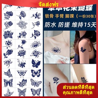 tattoo กันน้ํา 15 วัน น้ำสมุนไพรสติกเกอร์รอยสักกันน้ำติดทนนานหญิงจำลองเซ็กซี่ไหปลาร้าดอกไม้ผีเสื้อสติกเกอร์สดไม่สะท้อนแสง