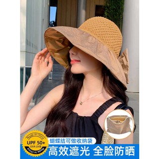 Upf50+ หมวกปีกกว้าง ระบายอากาศ ป้องกันรังสีอัลตราไวโอเลต ไวนิล กันแดด สําหรับผู้หญิง