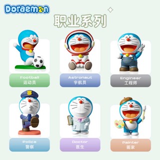 ตุ๊กตาฟิกเกอร์ Doraemon Mystery Box ของเล่นสําหรับเด็ก