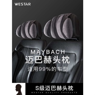 หมอนรองคอเมมโมรี่โฟม สําหรับเบาะรถยนต์ Mcbach Benz