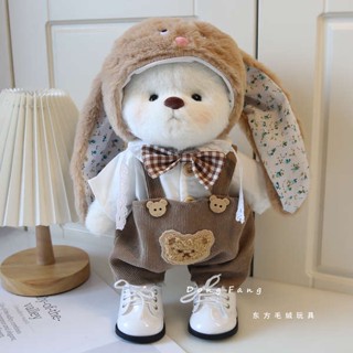 teddytales เสื้อผ้าหมีลีน่า สามารถรักเสื้อผ้าตุ๊กตาหมีลีน่าได้30ซม. ตุ๊กตาหมีข้อต่อตุ๊กตาตุ๊กตาชุดเอี๊ยมที่นิยมในโลกออนไลน์ผู้หญิง