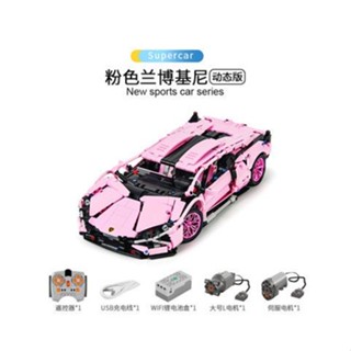 ของเล่นตัวต่อเลโก้ Lamborghini Little Green Bull Sports Car 45001 1:14