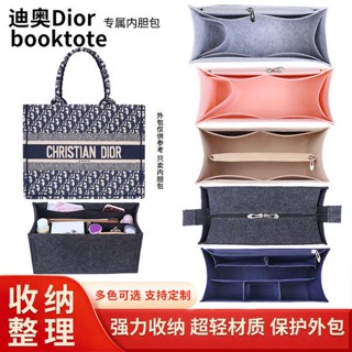 ที่จัดระเบียบกระเป๋า ที่ดันทรงกระเป๋า เหมาะสำหรับ Dior dior book tote กระเป๋าด้านในกระเป๋าขนาดกลางน้ำหนักเบาพิเศษซับด้านในสำหรับจัดเก็บขนาดใหญ่ขนาดกลางและขนาดเล็ก