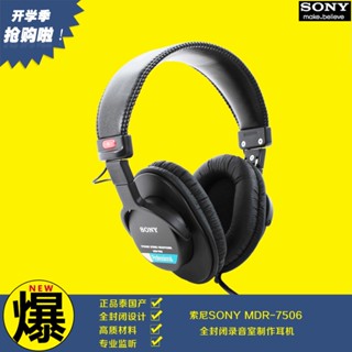 Ffd China Store SONY ชุดหูฟัง SONY MDR7506 Studio Singer Monitor Fully Enclosed Professional Headset Made in Thailand