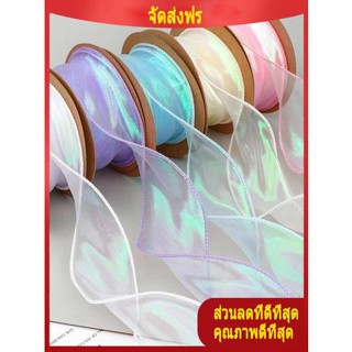 ริบบิ้นผ้า ช่อดอกไม้ Symphony Pearlescent Color Fishtail Yarn Ribbon Cake ผ้าโพกศีรษะโบว์ผมถักช่อดอกกุหลาบริบบิ้นริบบิ้นบรรจุภัณฑ์