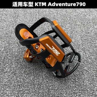 ที่วางขวดน้ํา กันชน ดัดแปลง สําหรับรถจักรยานยนต์ KTM Adventure790