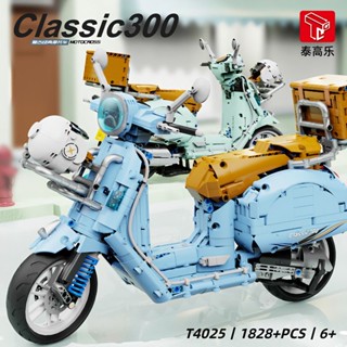 บล็อกตัวต่อเลโก้ TEGO Wei 300 Scooter Motorcycle Little Sheep ของเล่นสําหรับเด็ก 4025