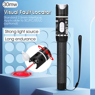 เครื่องมือทดสอบสายเคเบิลไฟเบอร์ออปติก 30mw SC FC ST 30 กม. สีแดง