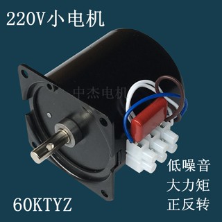 Zj-60ktyz มอเตอร์ซิงโครไนซ์ AC แรงบิดต่ํา 220V ขนาดเล็ก สําหรับบาร์บีคิว