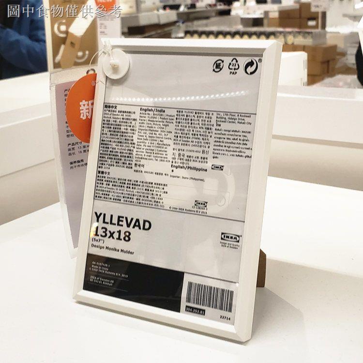 IKEA Eleva กรอบรูปกรอบรูปสีขาวสีดํา 43x60 23 ซม.21x30 ซม.A4 ในประเทศ Daigou