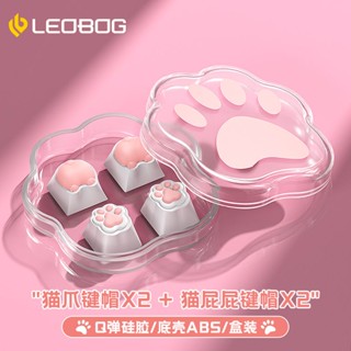 Leobog ปุ่มกดคีย์บอร์ด รูปกรงเล็บแมวน่ารัก แบบนิ่ม ยืดหยุ่น diy