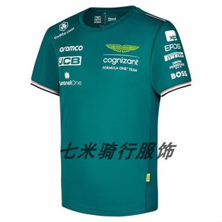 เสื้อยืด ลาย Aston Martin Aramco Aston Martin F1 2023 Off-Road ระบายอากาศ แฟชั่นฤดูร้อน 24 ชั่วโมง