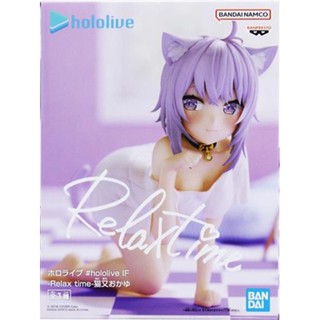 [ส่งจากญี่ปุ่น] Nekomata Okayu Hololive #hololive IF -Relax time- Figure L04895638