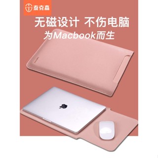 กระเป๋าใส่โน้ตบุ๊ก ไม่มีแม่เหล็ก สําหรับ Lenovo Apple Xiaomi Huawei matebook 46.6 ซม. macbookair13.3 Shin-Chan Pro13 15.6 16 ตัวผู้ ipad