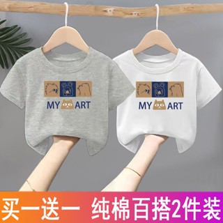 พร้อมส่ง~[โปรโมชั่น] เสื้อยืดแขนสั้น สไตล์ตะวันตก แฟชั่นฤดูร้อน สําหรับเด็กผู้ชาย และเด็กผู้หญิง 2023