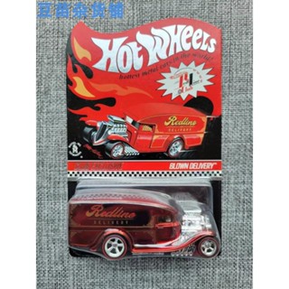 Hot Wheels RLC เครื่องเป่าลม สีแดง