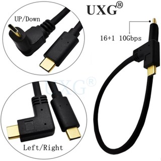 ⚡จัดส่งทันที⚡ Elbow สายเคเบิลข้อมูล USB c type-c ตัวผู้ เป็นตัวผู้ มาตรฐาน 16+1 Core ความเร็ว 10Gbps