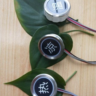 [Sensor Accessories] ปุ่มกดสวิตช์น้ํา สเตนเลส ทรงกลม อุปกรณ์เสริม สําหรับเชิงพาณิชย์
