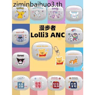 Edifier Lolli3ANC ใหม่ เคสหูฟังบลูทูธไร้สาย แบบใส นิ่ม กันกระแทก ลายการ์ตูนข้อความ LOLLI 3AMC ตัดเสียงรบกวน สําหรับ EDIFIER