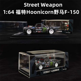 โมเดลรถยนต์ 1: 64 Ford Hoonicorn Mustang F150 ของเล่นสะสม สําหรับเด็ก