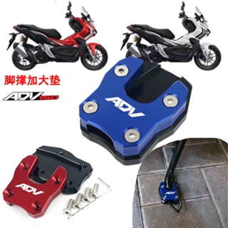 ★พร้อมส่ง★เบาะรองนั่งด้านข้าง ขนาดใหญ่พิเศษ ดัดแปลง สําหรับ Honda ADV150 X-ADV150