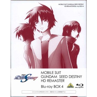 ชุดกันดั้ม Seed Destiny Hd Remastered Blu-Ray Box 4 Blu-Ray L00474848