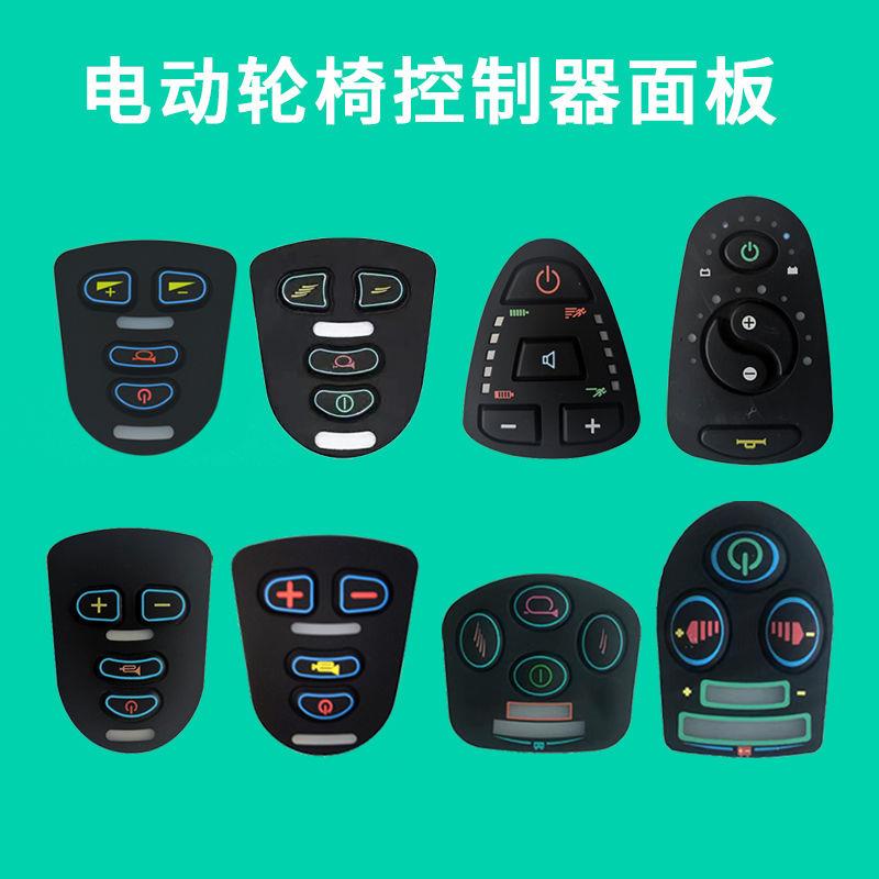 7.17 อุปกรณ์รถเข็นไฟฟ้า Controller ปุ่มแผงเก้าหยวนเชื่อมต่อ Bezhen Good Brother Kefu Hongrui Benrui Taihe