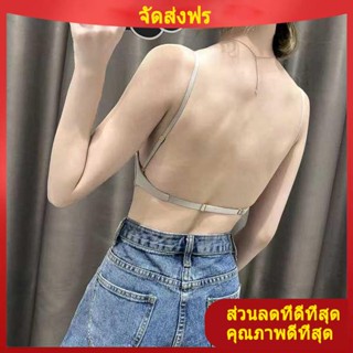 เสื้อใน บรา ชุดเดรสเปิดหลังใหญ่ที่มองไม่เห็นห้อยคอรูปตัวยูหลังสวยชุดชั้นในเซ็กซี่สำหรับผู้หญิงหน้าอกใหญ่ดูเล็กแบบบางไม่มีโครงเหล็กสำหรับฤดูร้อน