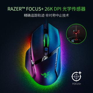 Ffdrazer Razer Barcelis Snake V3 เมาส์เกมมิ่งมีสาย RGB สําหรับคอมพิวเตอร์