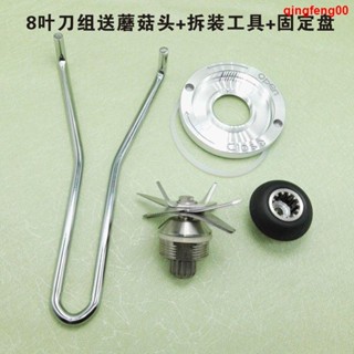 ☸☌♦เครื่องทําสมูทตี้ไฟฟ้าแรงม้าสูง มีดทํานมถั่วเหลือง มีดทําอาหาร ทําแบริ่ง 2 ลิตร หัวตัดสากล ชุดใบมีด