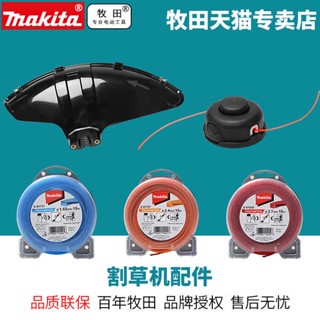 Makita หัวเชือกไนล่อนเกลียว 1.65-2.7 มม. อุปกรณ์เสริม สําหรับเครื่องตัดหญ้า