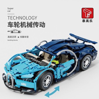 บล็อกตัวต่อ ขนาดเล็ก T2006-9 Bugatti Lamborghini Porsche McKailun 1: 14