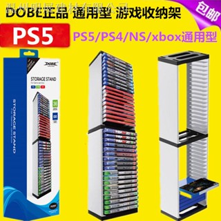 Dobe ของแท้ กล่องดิสก์เกม PS5 PS4 PRO ONE NS อุปกรณ์เสริม