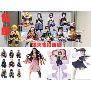 Nobita SEGA ฟิกเกอร์การ์ตูนญี่ปุ่น Demon Slayer Nezuko Demonization แฮนด์เมด