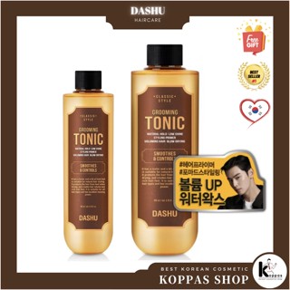 DASHU Classic Style Grooming Tonic 200ml/400ml ผลิตภัณฑ์จัดแต่งทรงผม สําหรับผู้ชาย