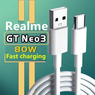 สายชาร์จ OPPO 80W Find X5 / Realme GT Neo3 Data Cable สำหรับโทรศัพท์มือถือ OPPO 6.5A สายชาร์จ USB Type-C แบบรวดเร็วเข้ากันได้กับ 67W / 65W / 33W / 30W