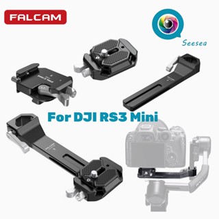 Ulanzi Falcam F38 Quick Release System Kit สําหรับ DJI RS3 Mini Gimbal Stabilizer 3343 3344 3345