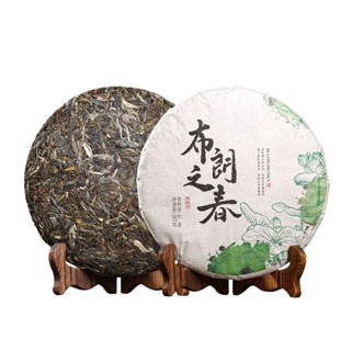 2021 มณฑลยูนนาน Menghai Lao Puer Tea ต้นฤดูใบไม้ผลิชาดิบ Old Shu ชาโบราณ Menghai Qizi เค้ก 357 กรัม / เค้ก ยูนนาน Puer ชา ชาจีน 2021 Yunnan Menghai Old Puer Tea Early Spring Tea Ancient Tree Old Tea Menghai Qizi Cake 357g/Cake Yunnan Puer Tea Chinese