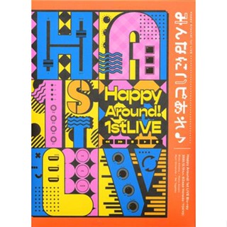 [ส่งจากญี่ปุ่น] D4DJ Happy Around! 1st LIVE Bluray L04184864