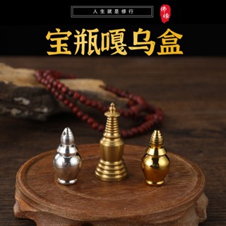 ♂◙เครื่องประดับ จี้รูปขวดโหลทิเบต สีทองแดงบริสุทธิ์ สไตล์ไต้หวัน สําหรับตกแต่ง