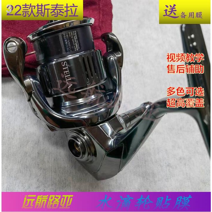 Wholesale SHIMANO ZODIAS Lure Fishing Rod