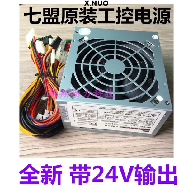 Qimeng ST-P0301PAA แหล่งจ่ายไฟอุตสาหกรรมพร้อมเอาต์พุต 24V12V เฉพาะอินเทอร์เฟซ 2 ขา 24V 5A