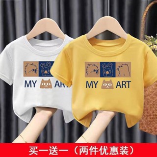 พร้อมส่ง~[โปรโมชั่น] เสื้อยืดแขนสั้นลําลอง ทรงหลวม แฟชั่นฤดูร้อน สําหรับเด็กผู้ชาย และเด็กผู้หญิง