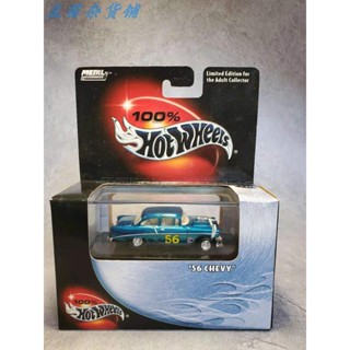 Hot Wheels hotwheels 56 chevy สีทาไฟฟ้า 100% 100%