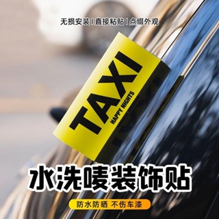 S TAXI สติกเกอร์ฉลากเลโก้ สําหรับติดตกแต่งรถยนต์